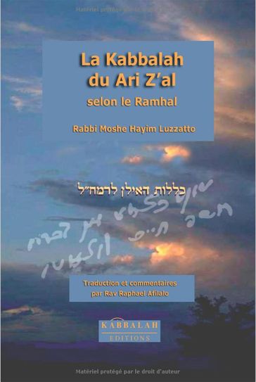 La Kabbalah du Arizal, selon le Ramhal - Raphael Afilalo