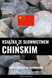 Ksika ze sownictwem chiskim