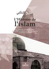 L histoire de l islam (2)