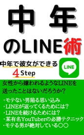 LINE