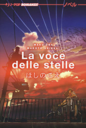 La voce delle stelle