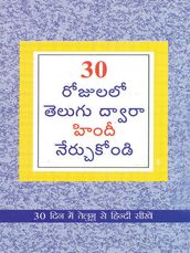 Learn Hindi in 30 days Through Telugu