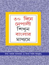 Learn Nepali in 30 days Through Bengali