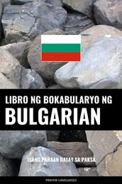 Libro ng Bokabularyo ng Bulgarian