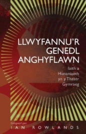 Llwyfannu r Genedl Anghyflawn