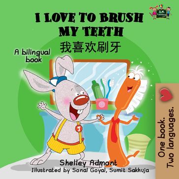 I Love to Brush My Teeth: English Chinese Bilingual Book - Shelley Admont - KidKiddos Books