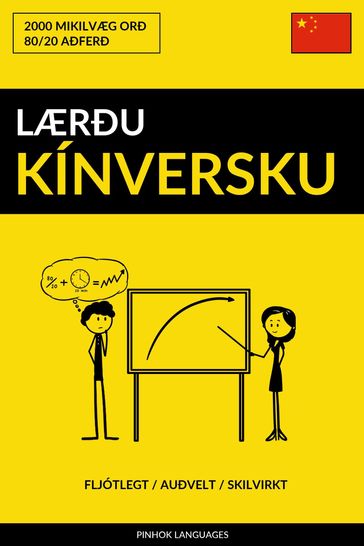 Lærðu Kínversku: Fljótlegt / Auðvelt / Skilvirkt: 2000 Mikilvæg Orð - Pinhok Languages