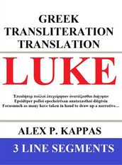 Luke: Greek Transliteration Translation