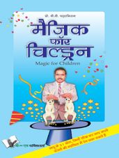 MAGIC FOR CHILDREN (Hindi)