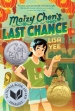 Maizy Chen s Last Chance