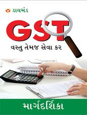 Margdarshika GST :