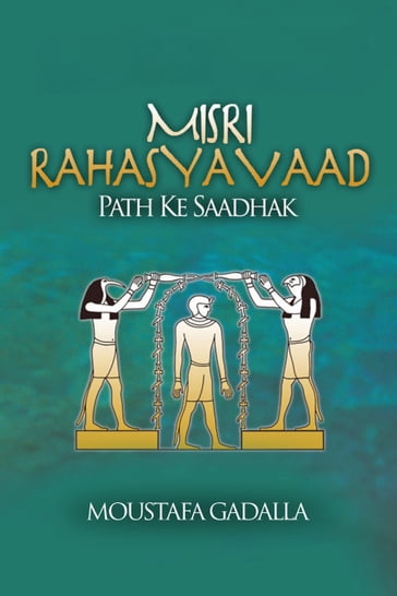 Misri Rahasyavaad Path Ke Saadhak - Moustafa Gadalla
