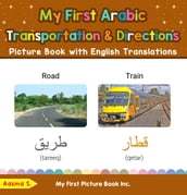 My First Arabic Transportation & Directions Picture Book with English Translations