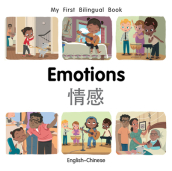 My First Bilingual Book¿Emotions (English¿Chinese)