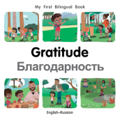 My First Bilingual Book¿Gratitude (English¿Russian)