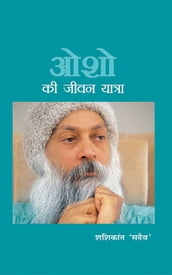 Osho Ki Jeevan Yatra