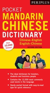 Periplus Pocket Mandarin Chinese Dictionary