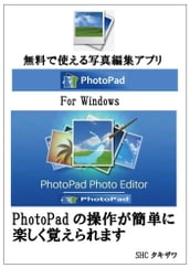Photo Pad (Windows)