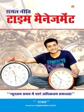 Rajal Neeti Time Management