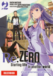 Re: zero. Starting life in another world. Un giorno nella capitale. 1-2.