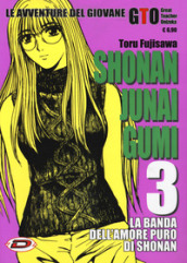 Shonan Junai Gumi. 3.