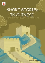 Short stories in Chinese