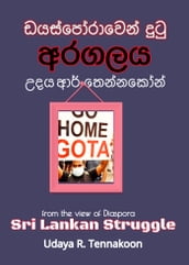 Sri Lankan Struggle- from the view of Diaspora-