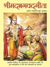 : - : Srimad Bhagwad Gita