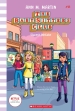 Stacey s Mistake (The Baby-Sitters Club #18)