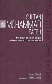 Sultan Mohammad Fateh