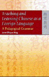 Teaching and Learning Chinese as a Foreign Language ¿ A Pedagogical Grammar