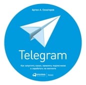 Telegram:   ,