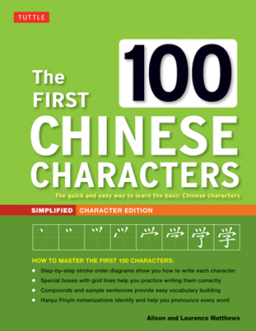 The First 100 Chinese Characters: Simplified Character Edition - Laurence Matthews - Alison Matthews