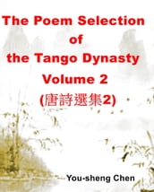 The Poem Selection of the Tang Dynasty Volume 2 (2)