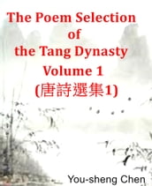 The Poem Selection of the Tang Dynasty Volume 1 (1)