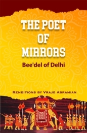 The Poet of Mirrors