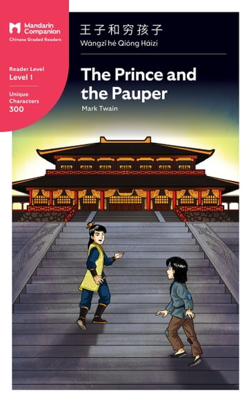 The Prince and the Pauper - Gen Ye - Jared Turner - John Pasden - Twain Mark - Shishuang Chen