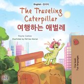 The Traveling Caterpillar