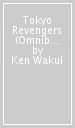 Tokyo Revengers (Omnibus) Vol. 17-18