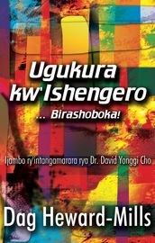 Ugukura kw Ishengero