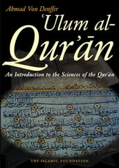 Ulum al Qur an