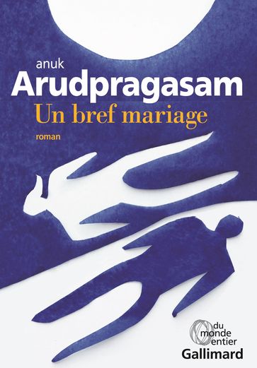 Un bref mariage - Anuk Arudpragasam