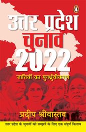 Uttar Pradesh 2022/   2022