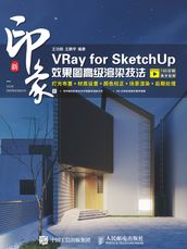 VRay for SketchUp