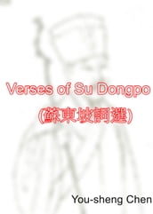 Verses of Su Dongpo ()