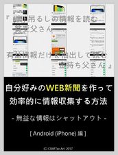 WEB (13steps/13min) () - - Android (iPhone)