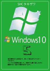 Windows105