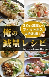 by masahiro s Recipe