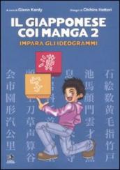 Il giapponese coi manga. Impara gli ideogrammi. Ediz. illustrata. 2.