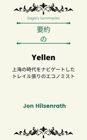 yellen  Jon Hilsenrath